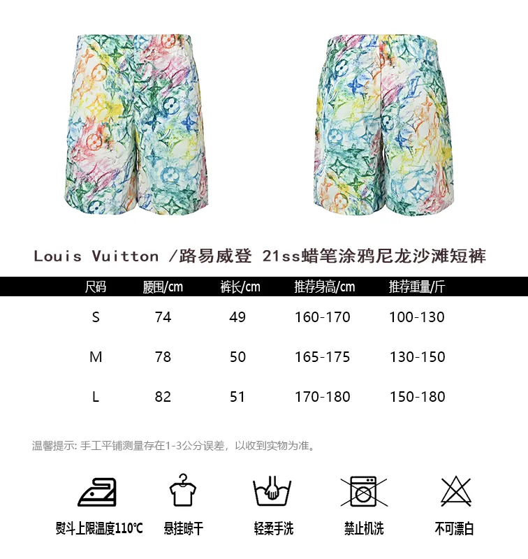 Louis Vuitton/Louis Vuitton 21ss crayon graffiti nylon beach shorts
